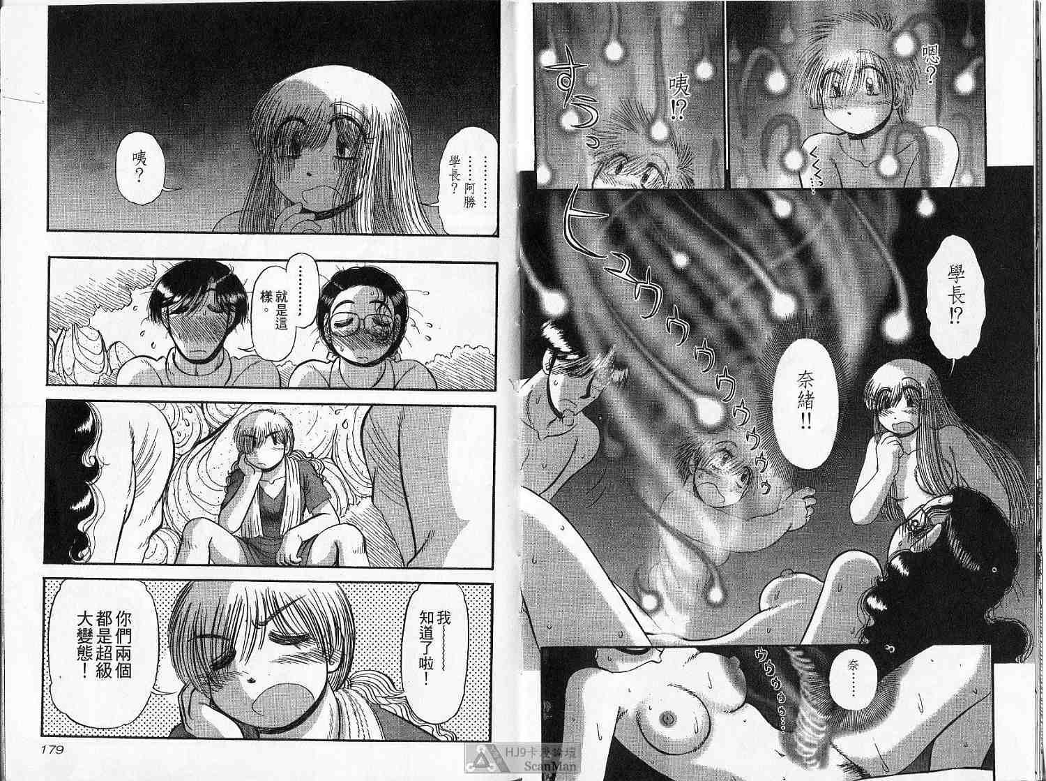 第88页