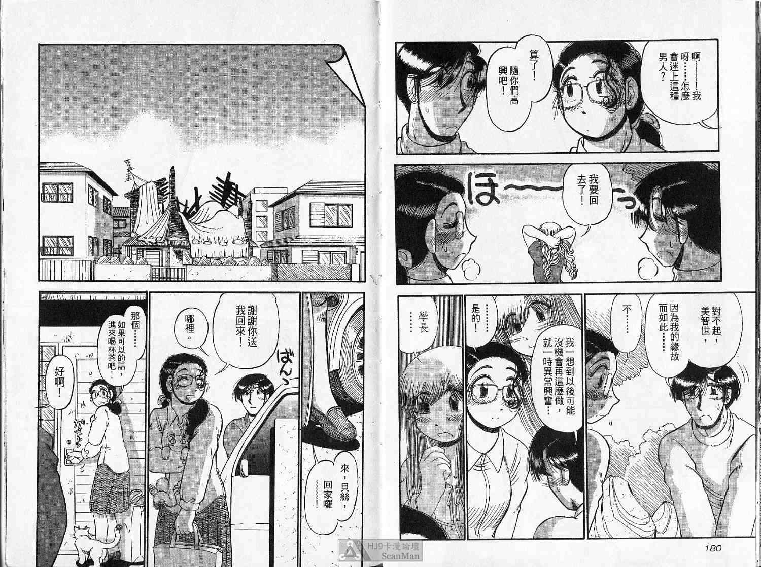 第89页