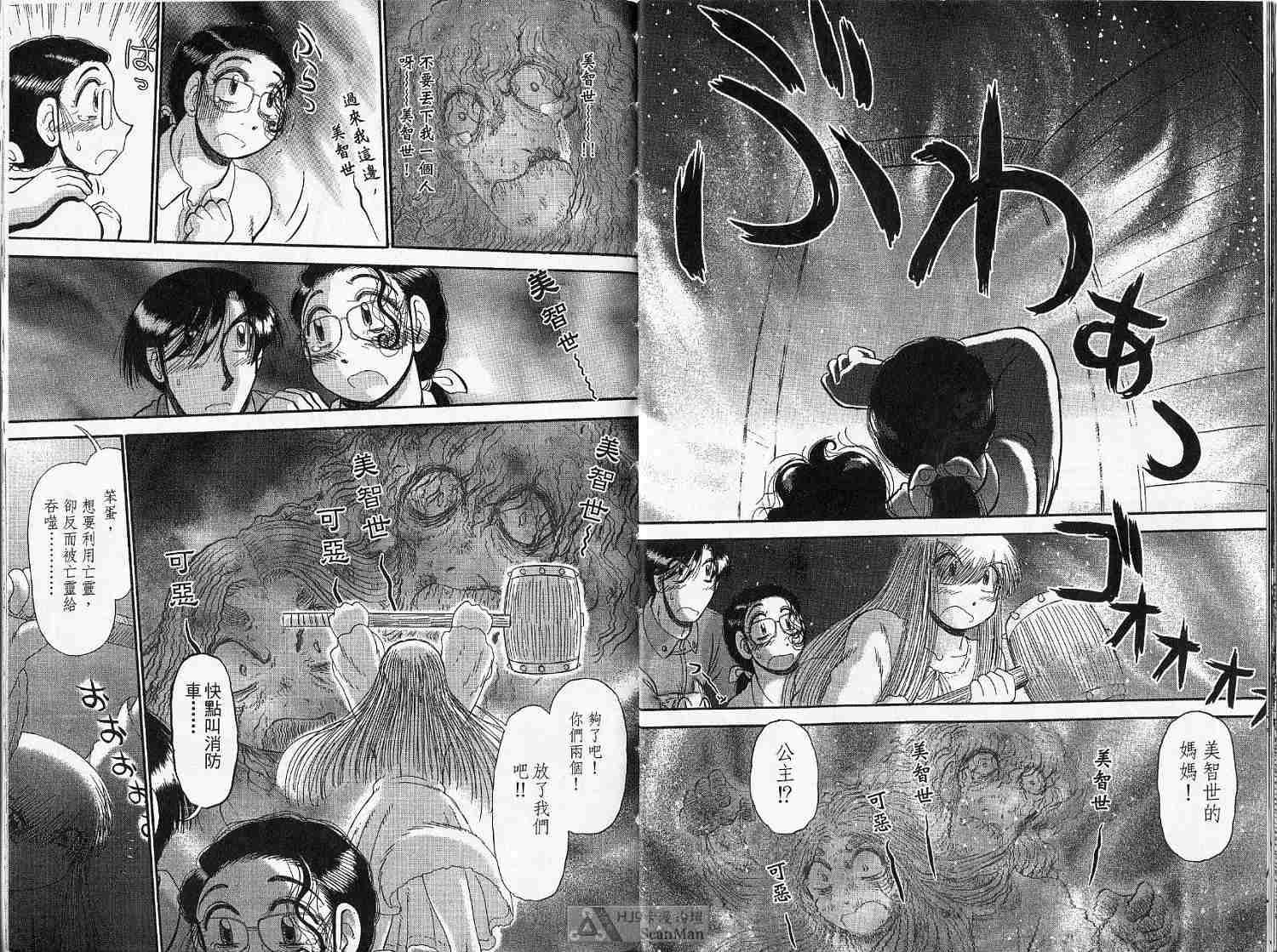 第90页