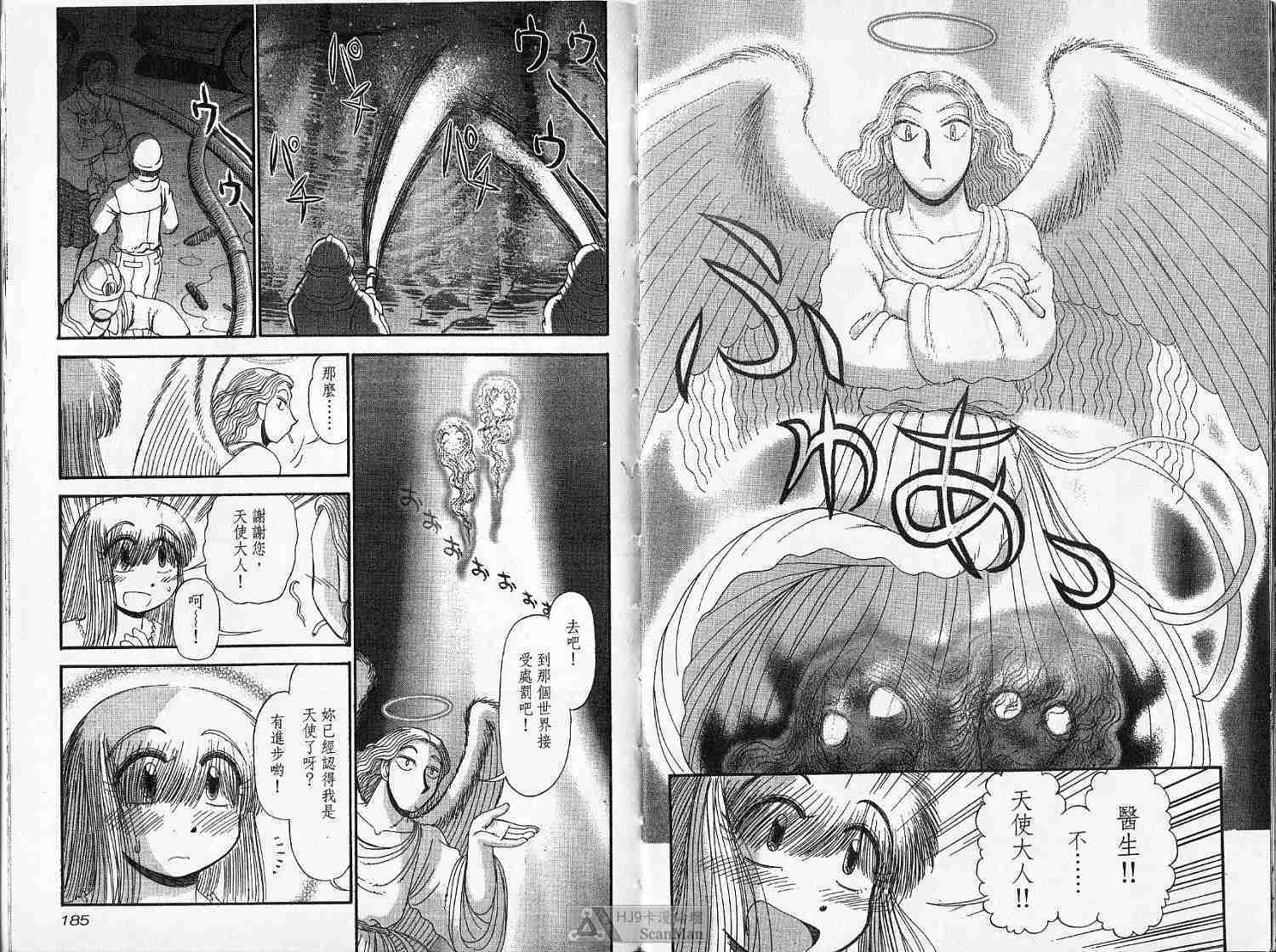 第91页
