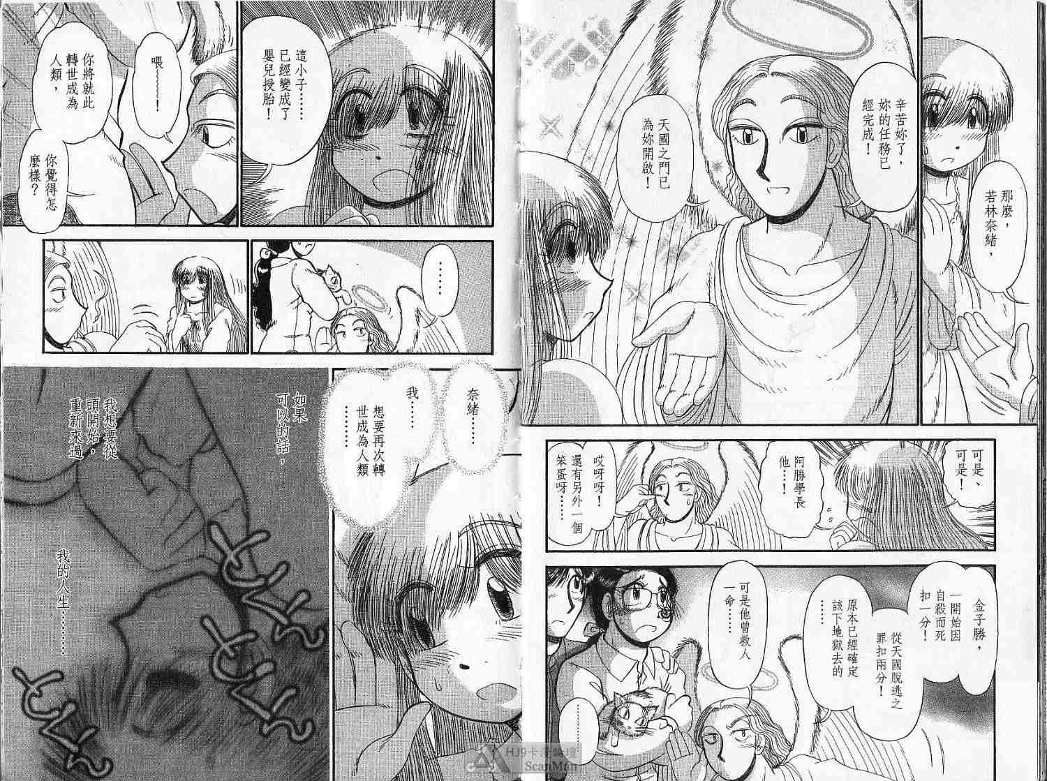 第92页