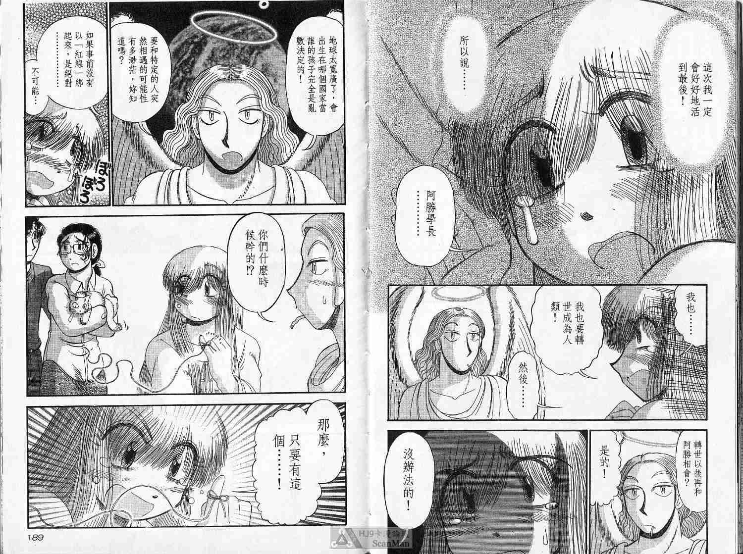 第93页