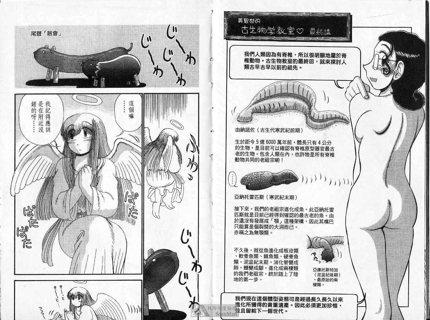 第95页