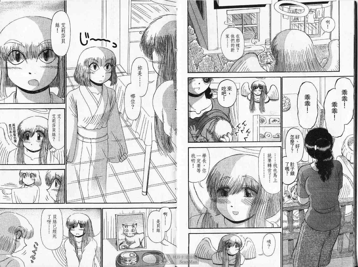 第96页