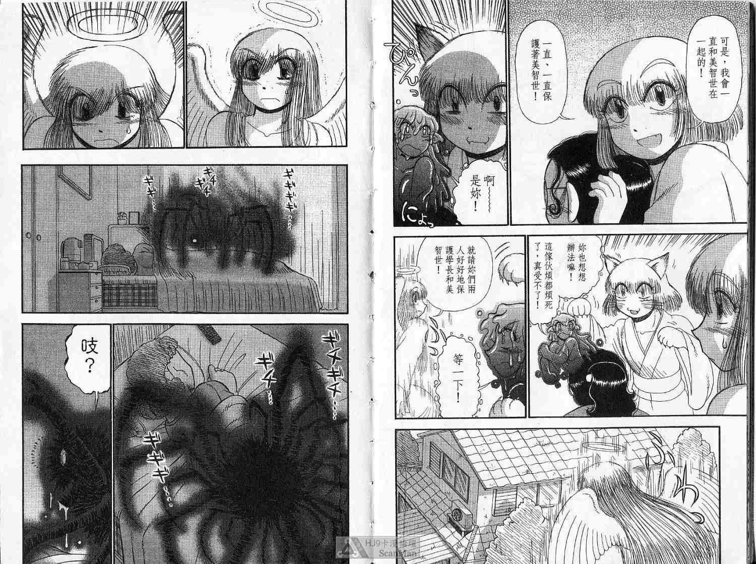 第97页
