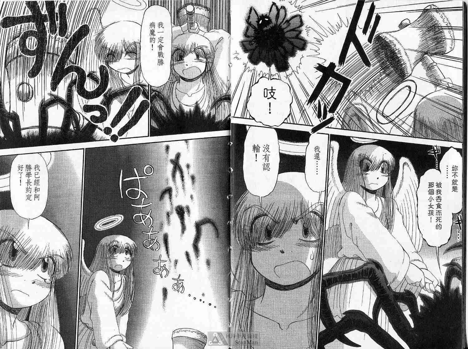 第98页