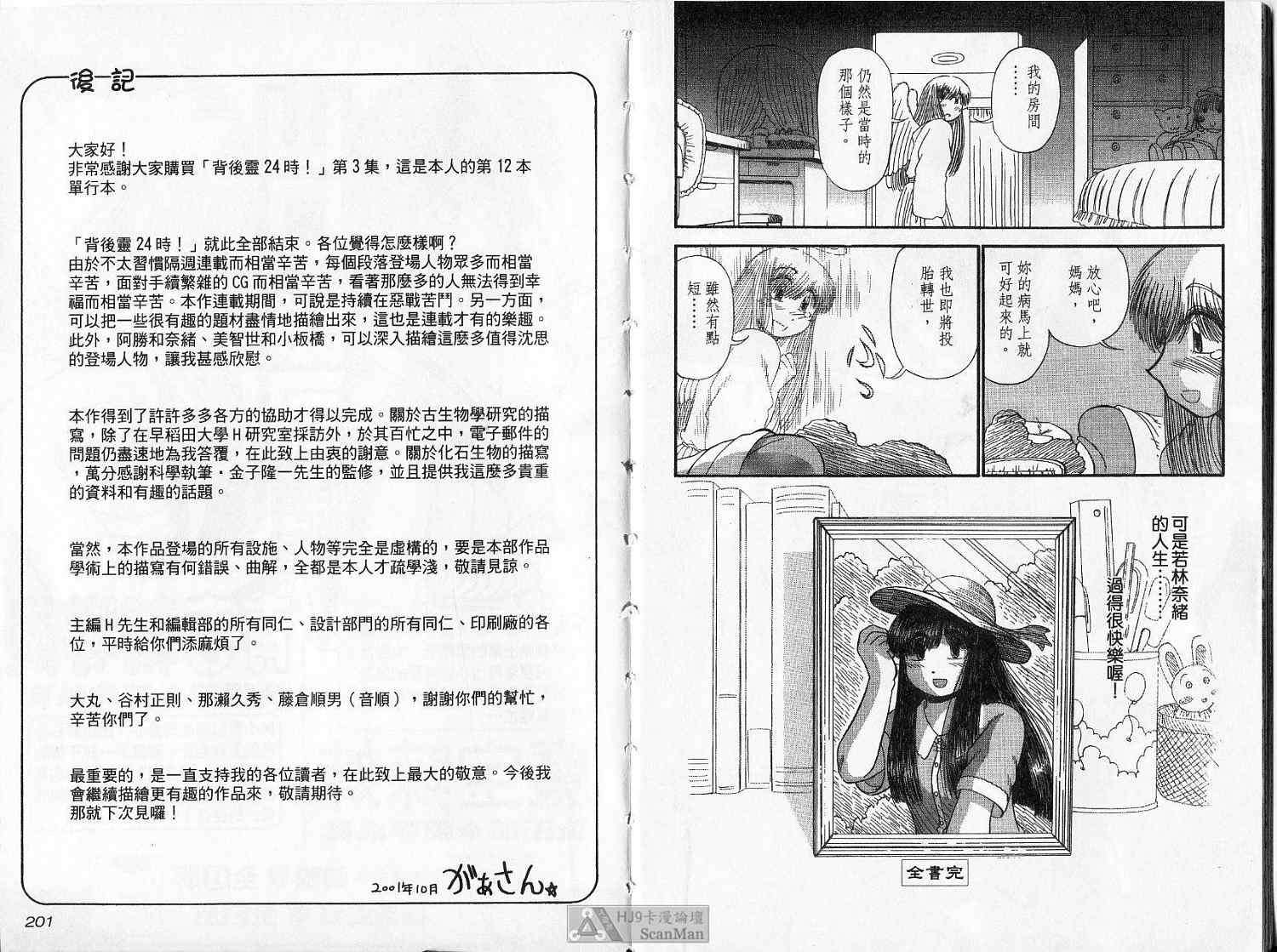 第99页