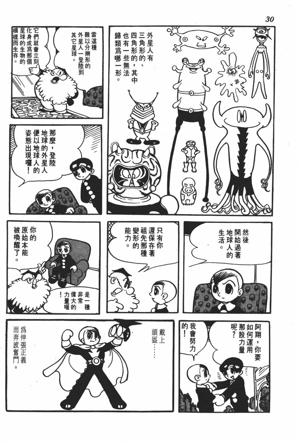 第26页