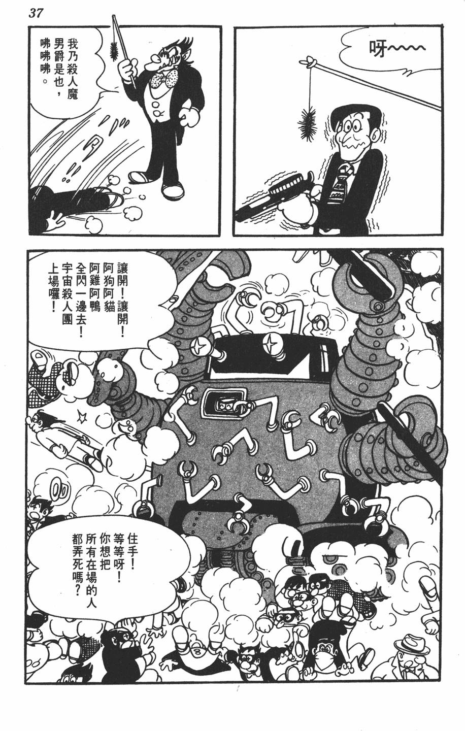 第33页