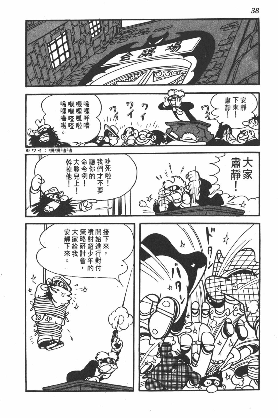 第34页