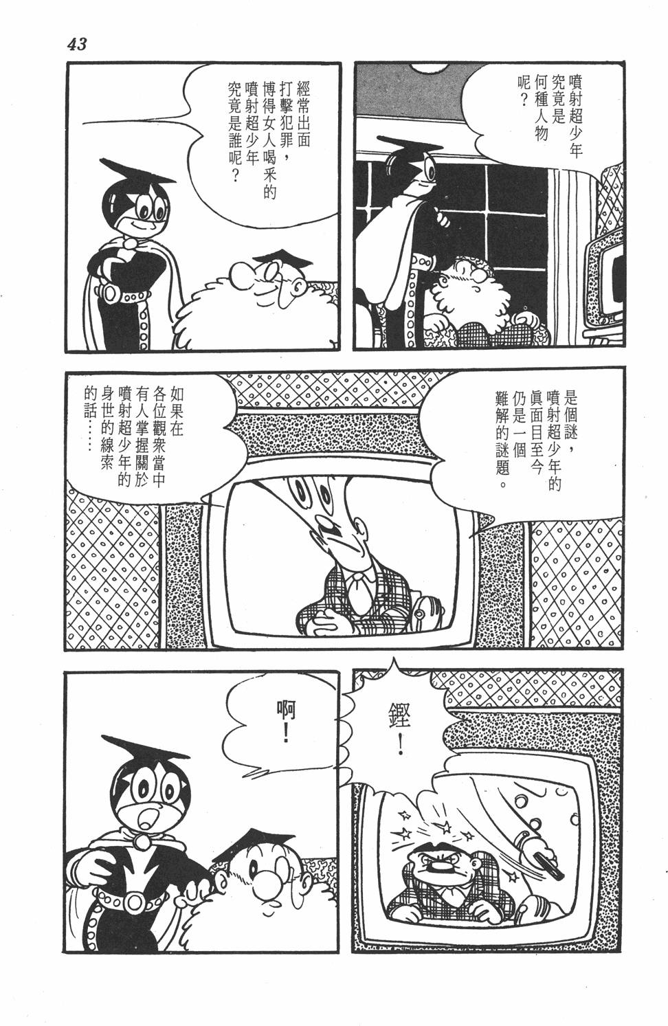 第39页
