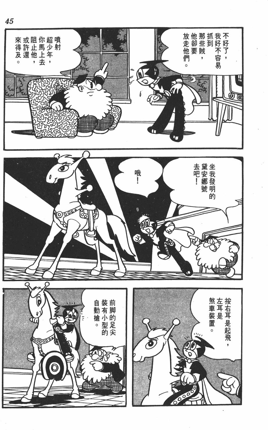 第41页