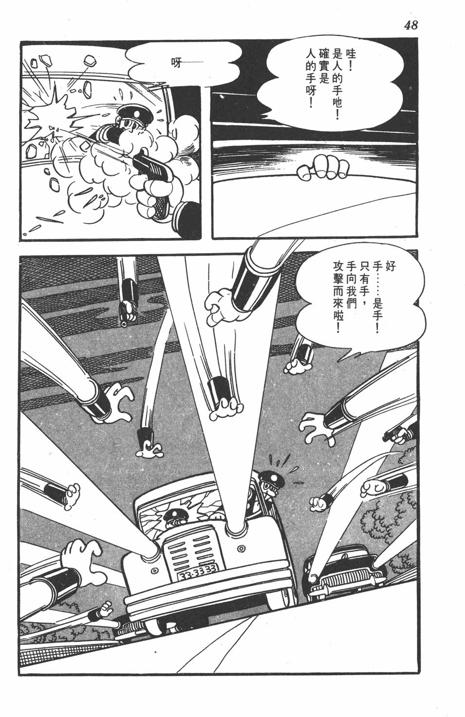 第44页