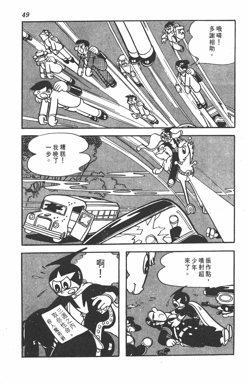 第45页