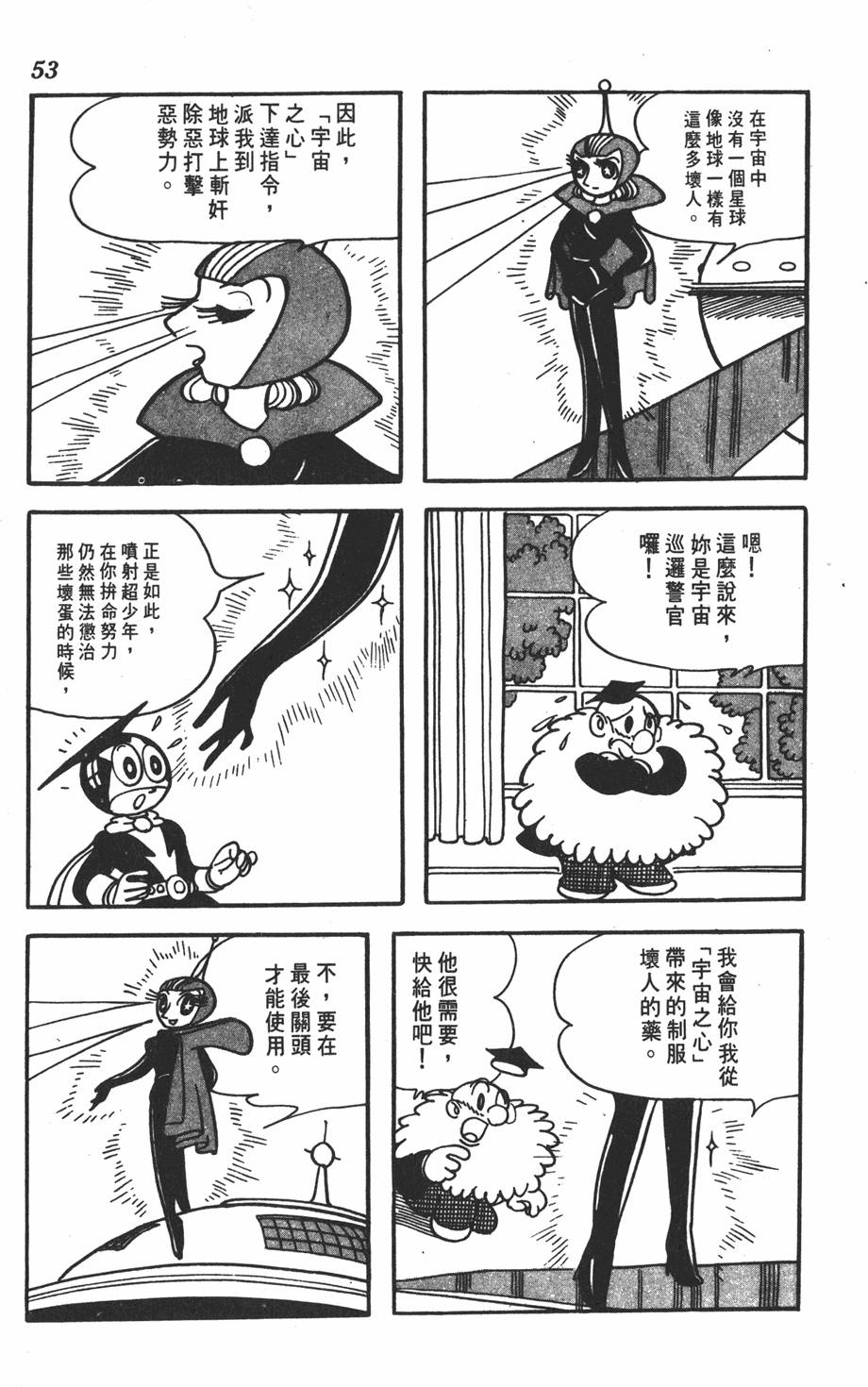 第49页