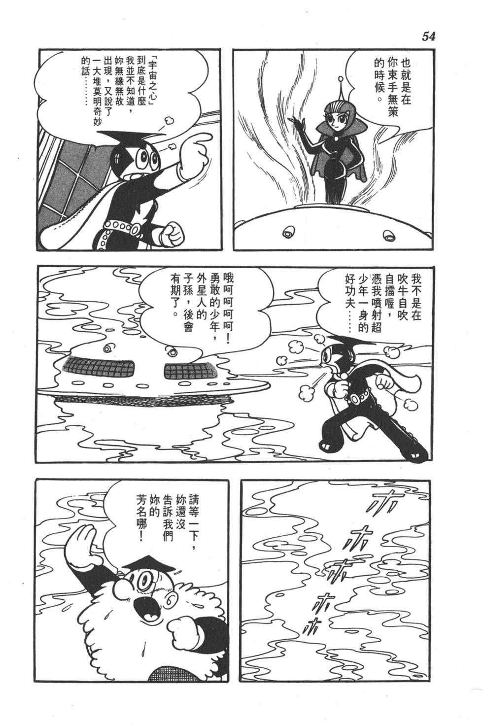 第50页