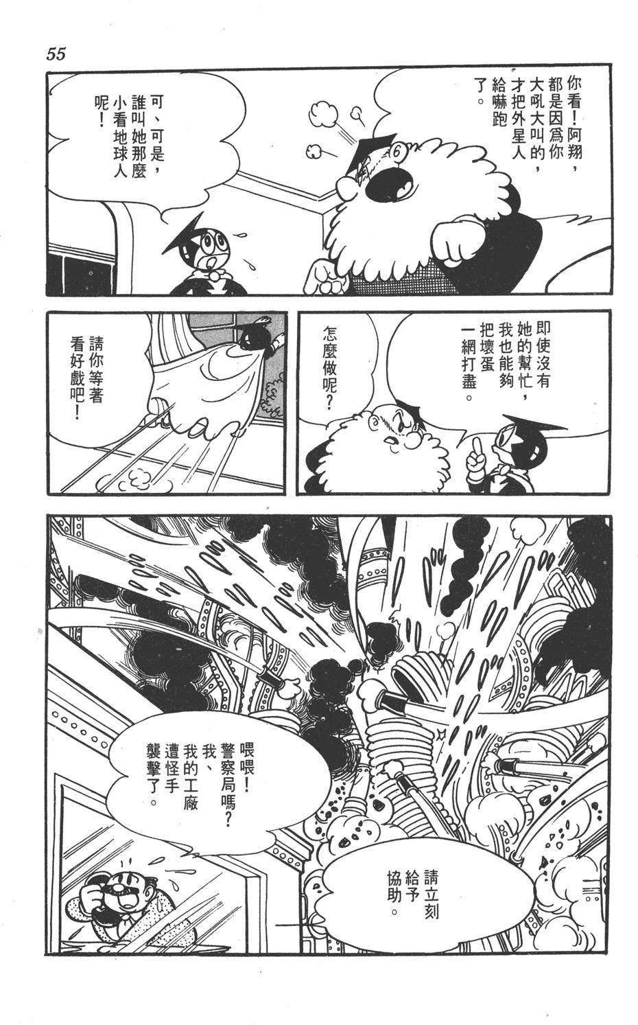 第51页