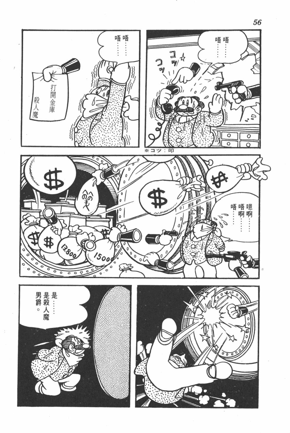 第52页