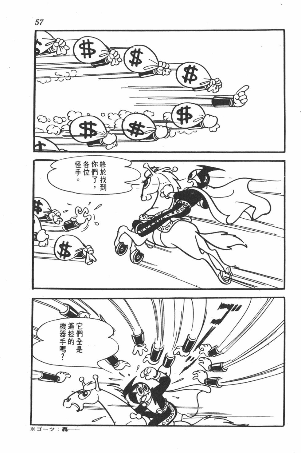 第53页