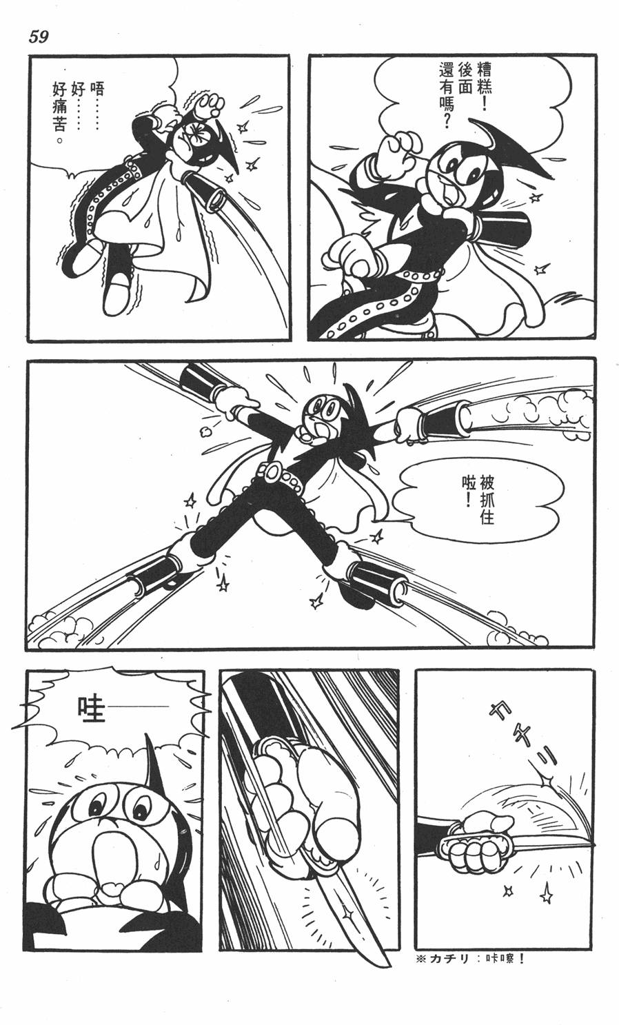 第55页