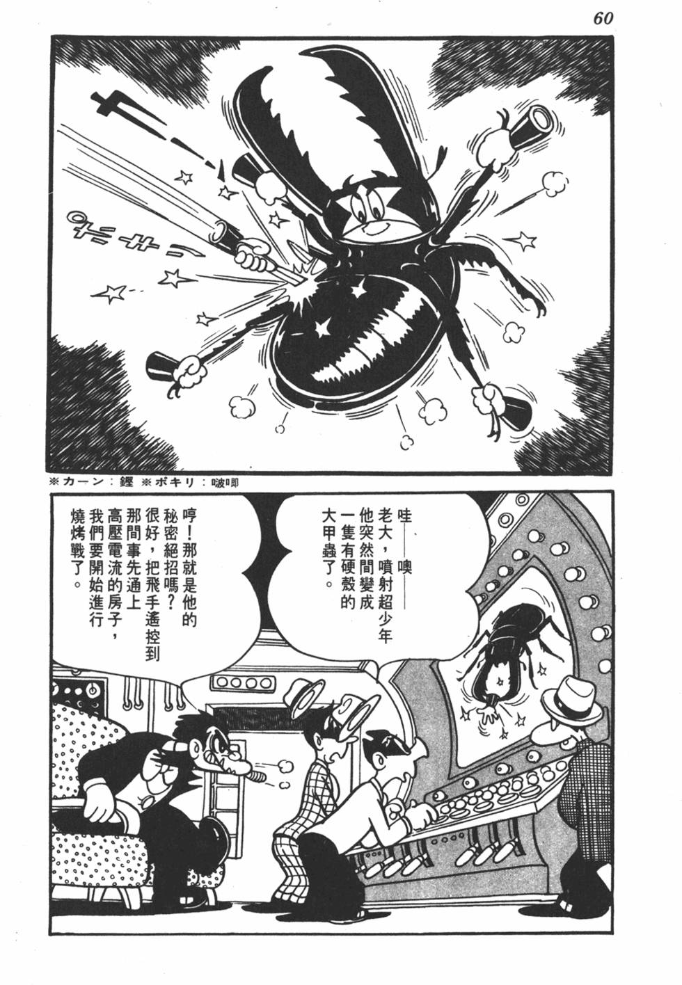 第56页