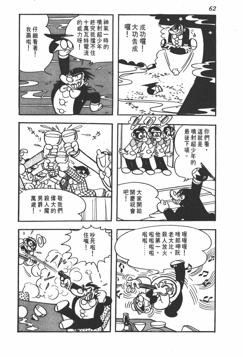 第58页