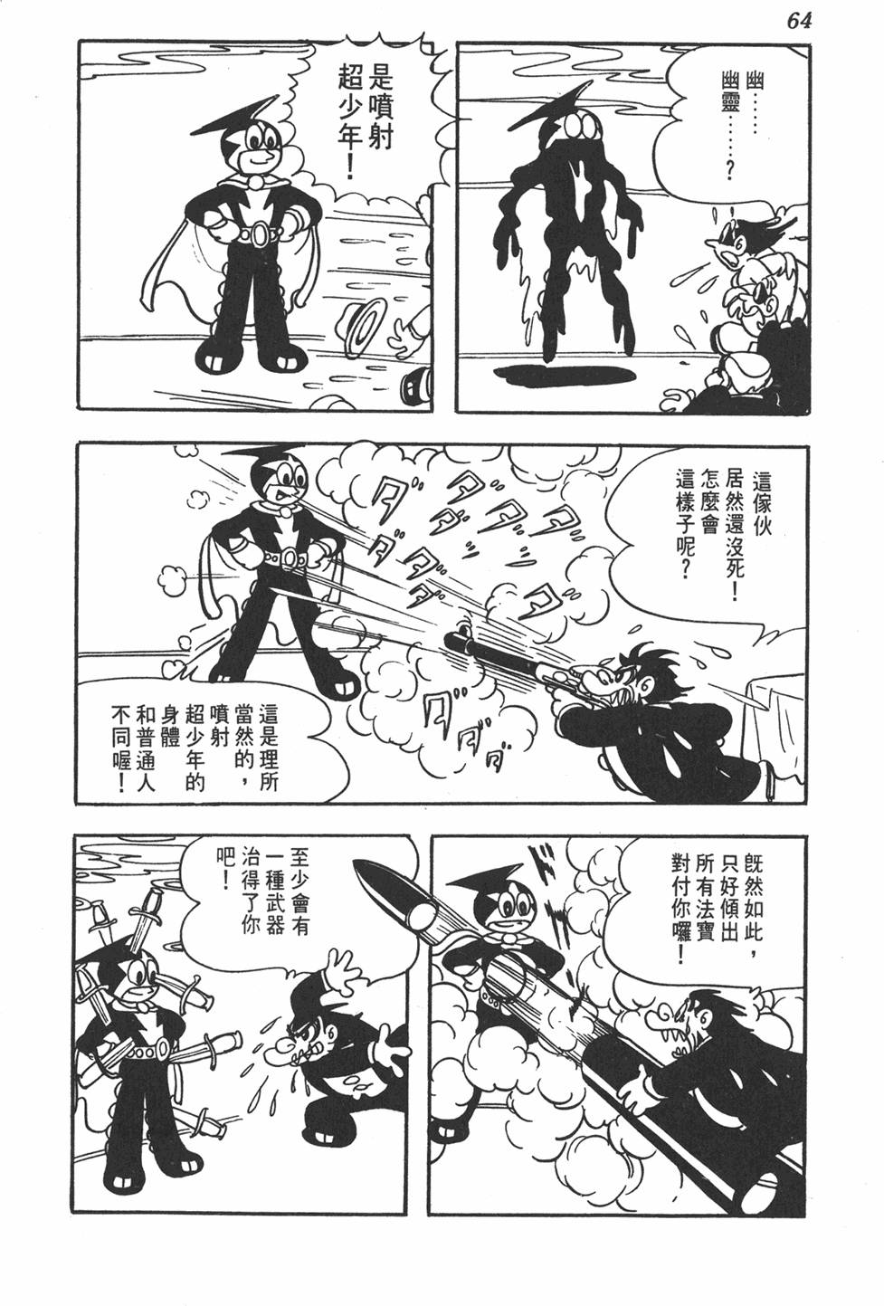 第60页