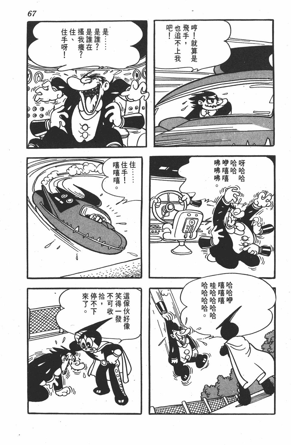 第63页