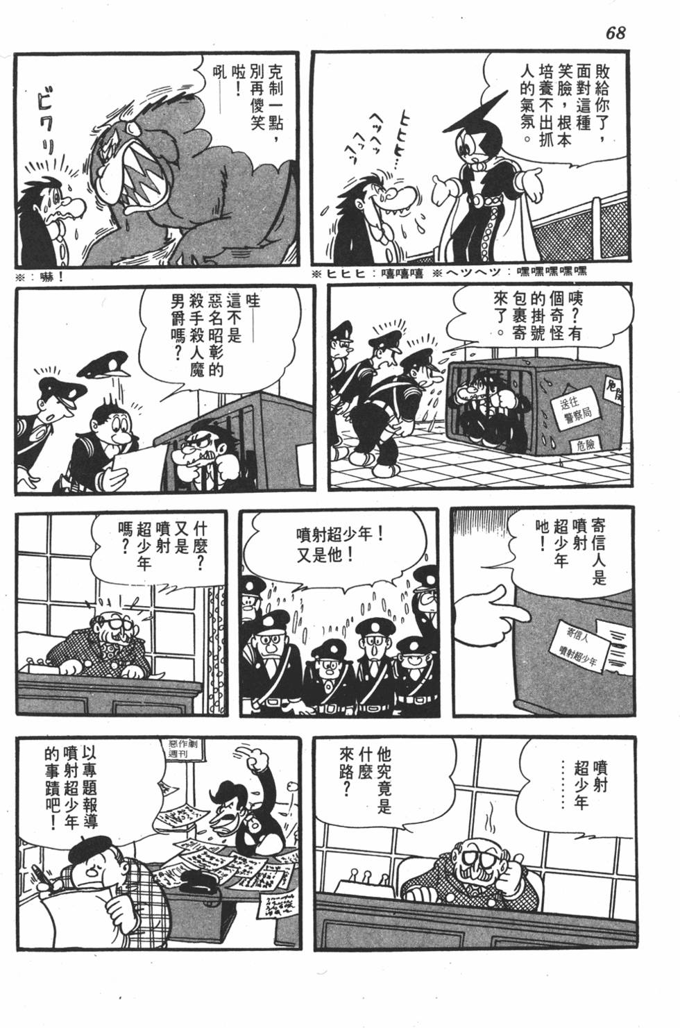 第64页