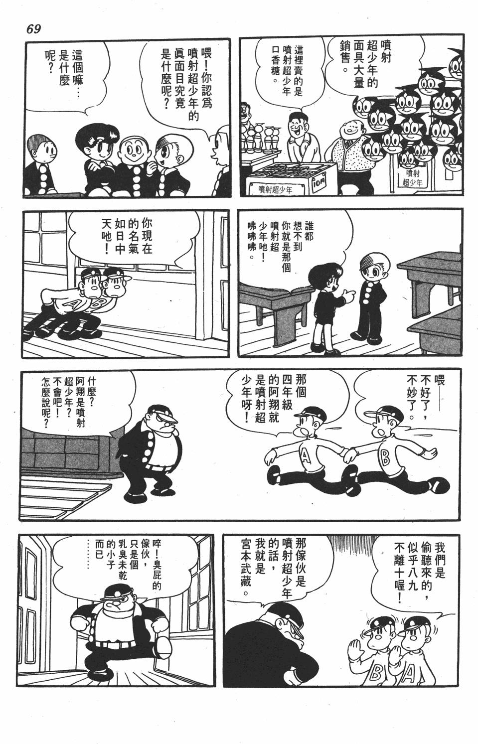 第65页