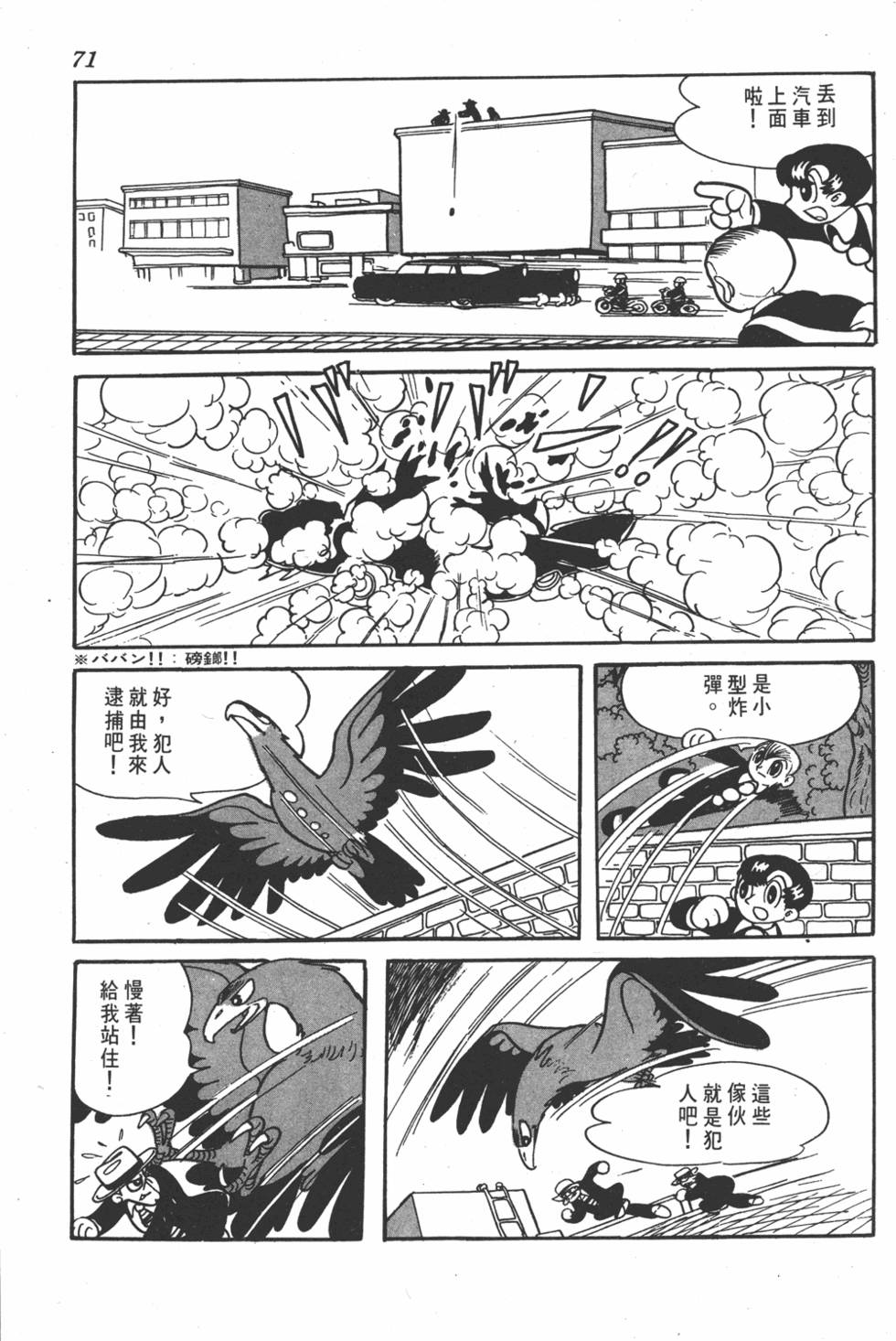 第67页