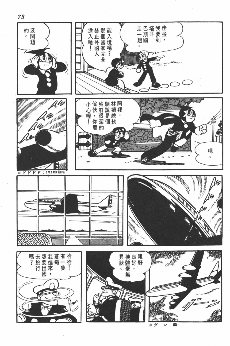 第69页