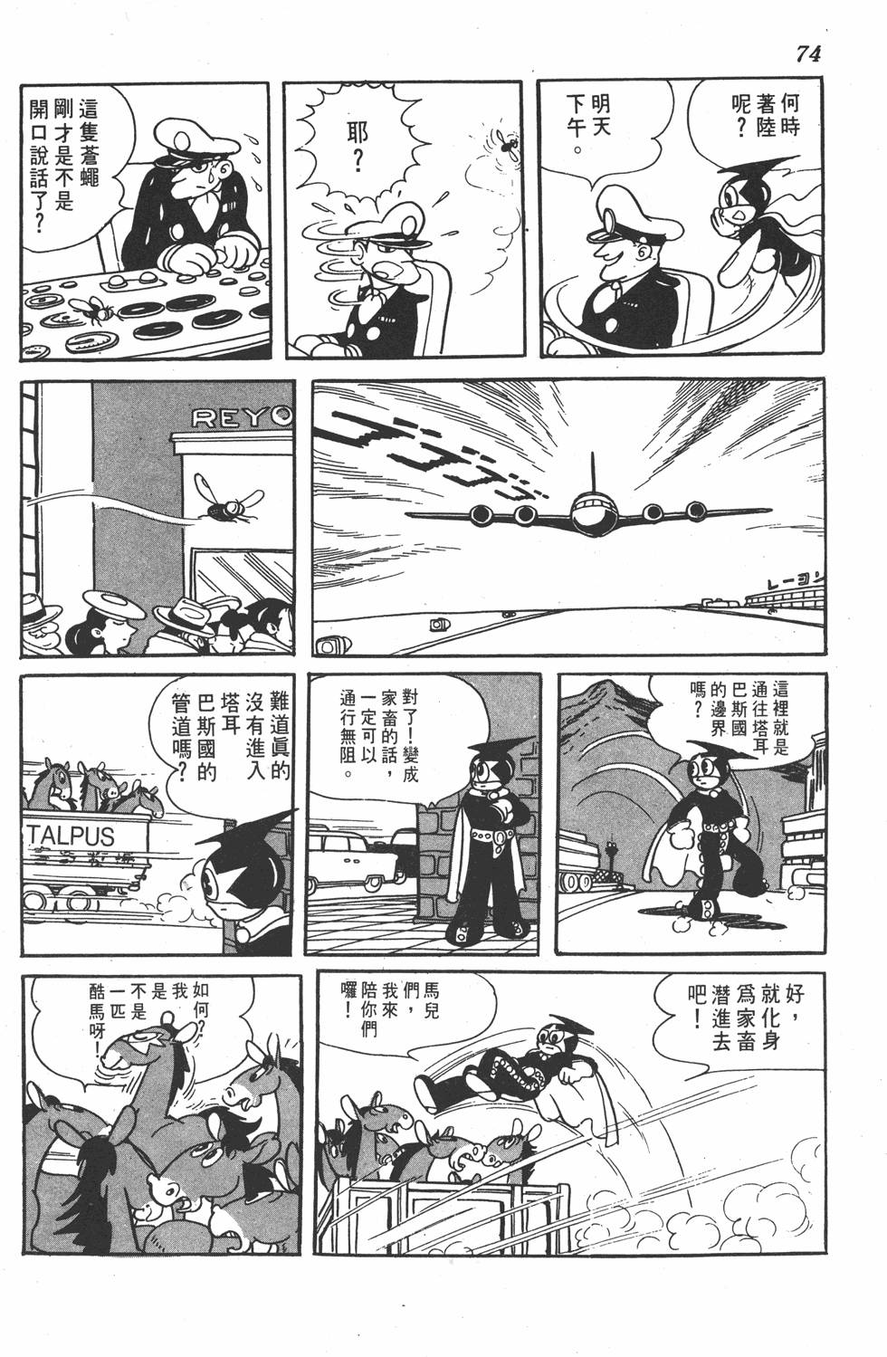 第70页