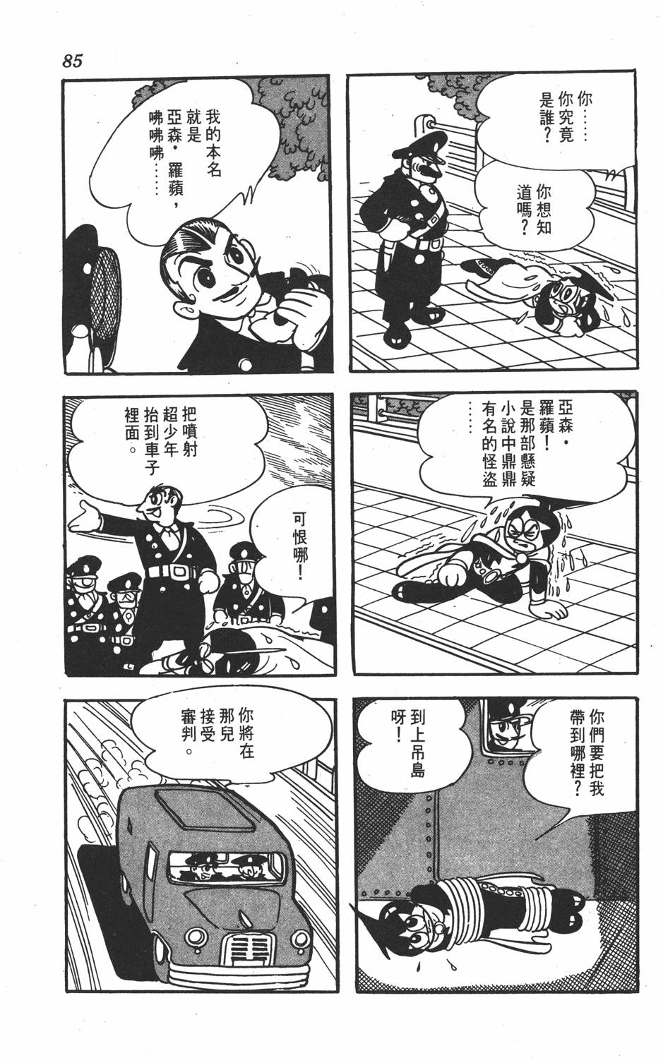第81页