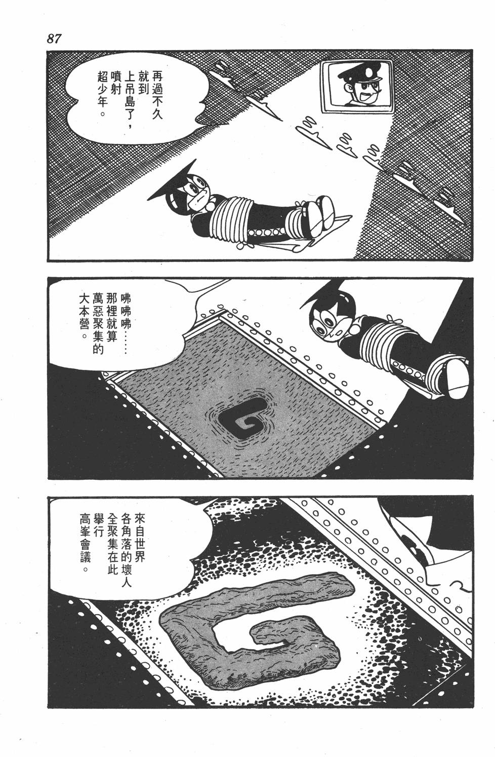 第83页