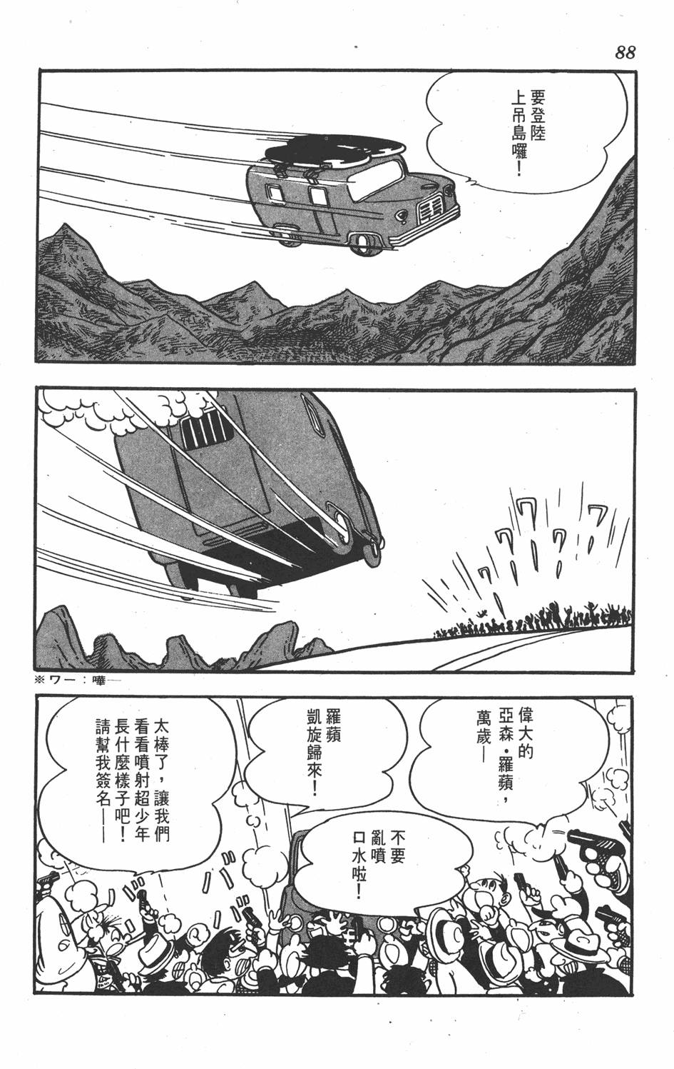 第84页