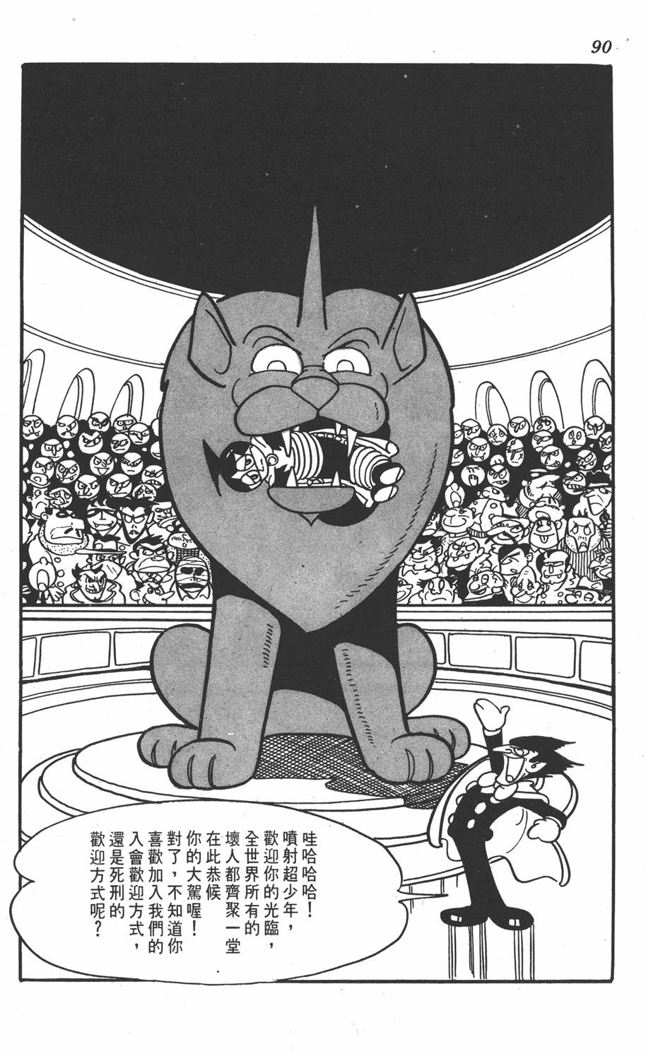 第86页