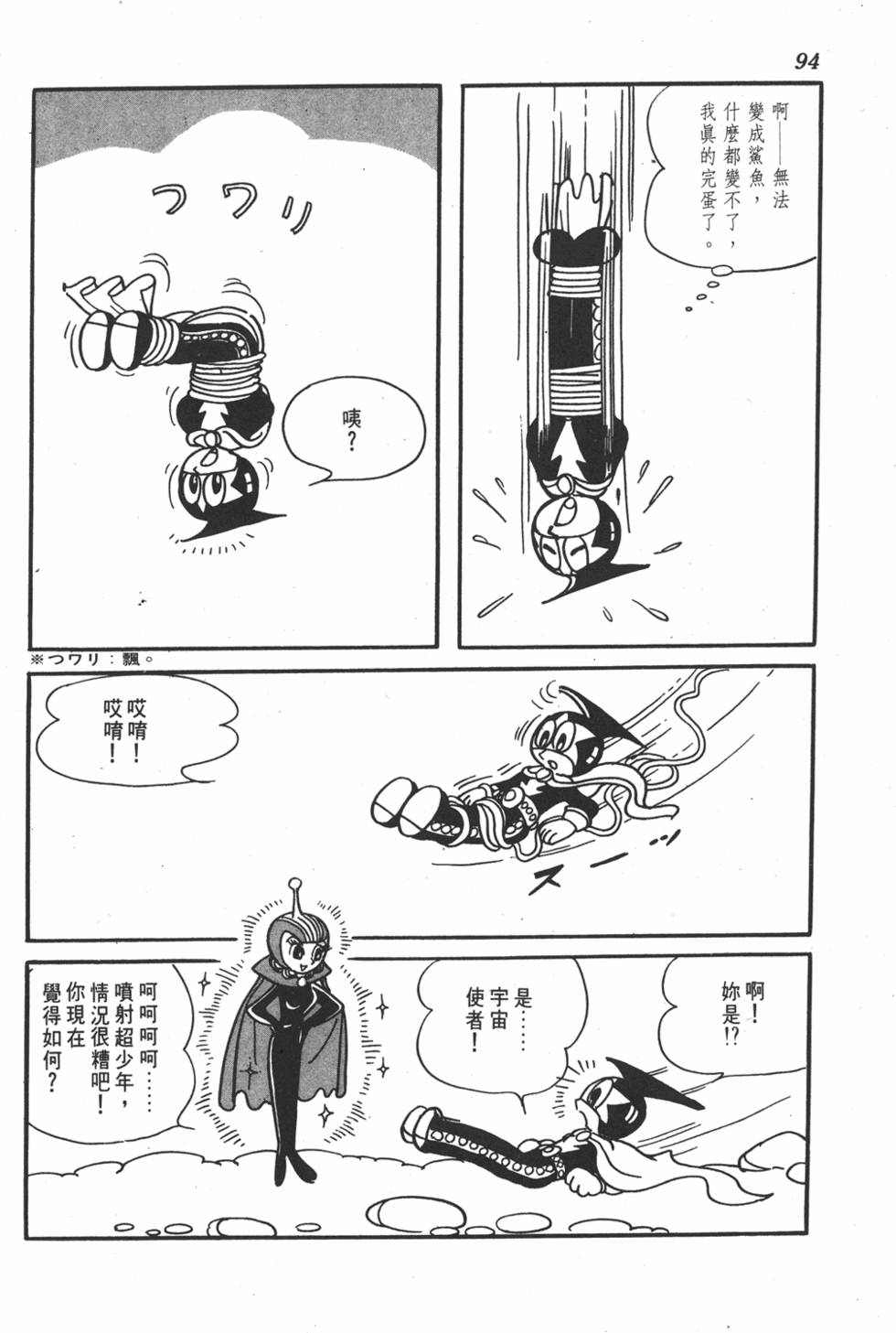 第90页