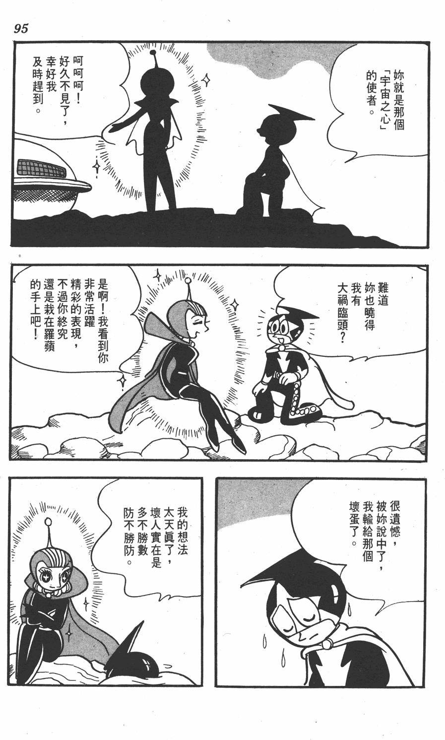 第91页