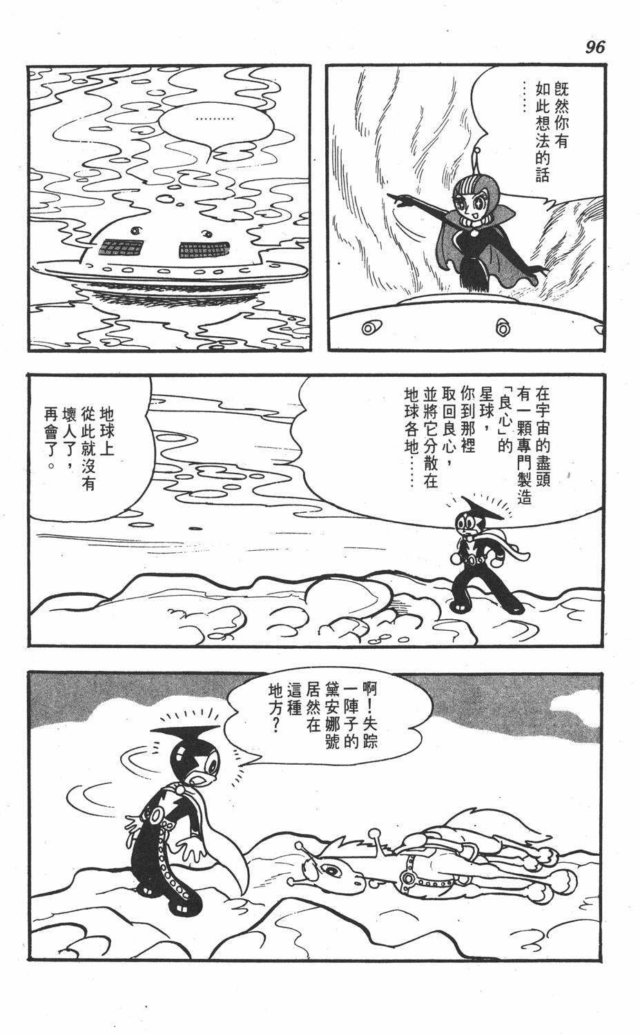 第92页