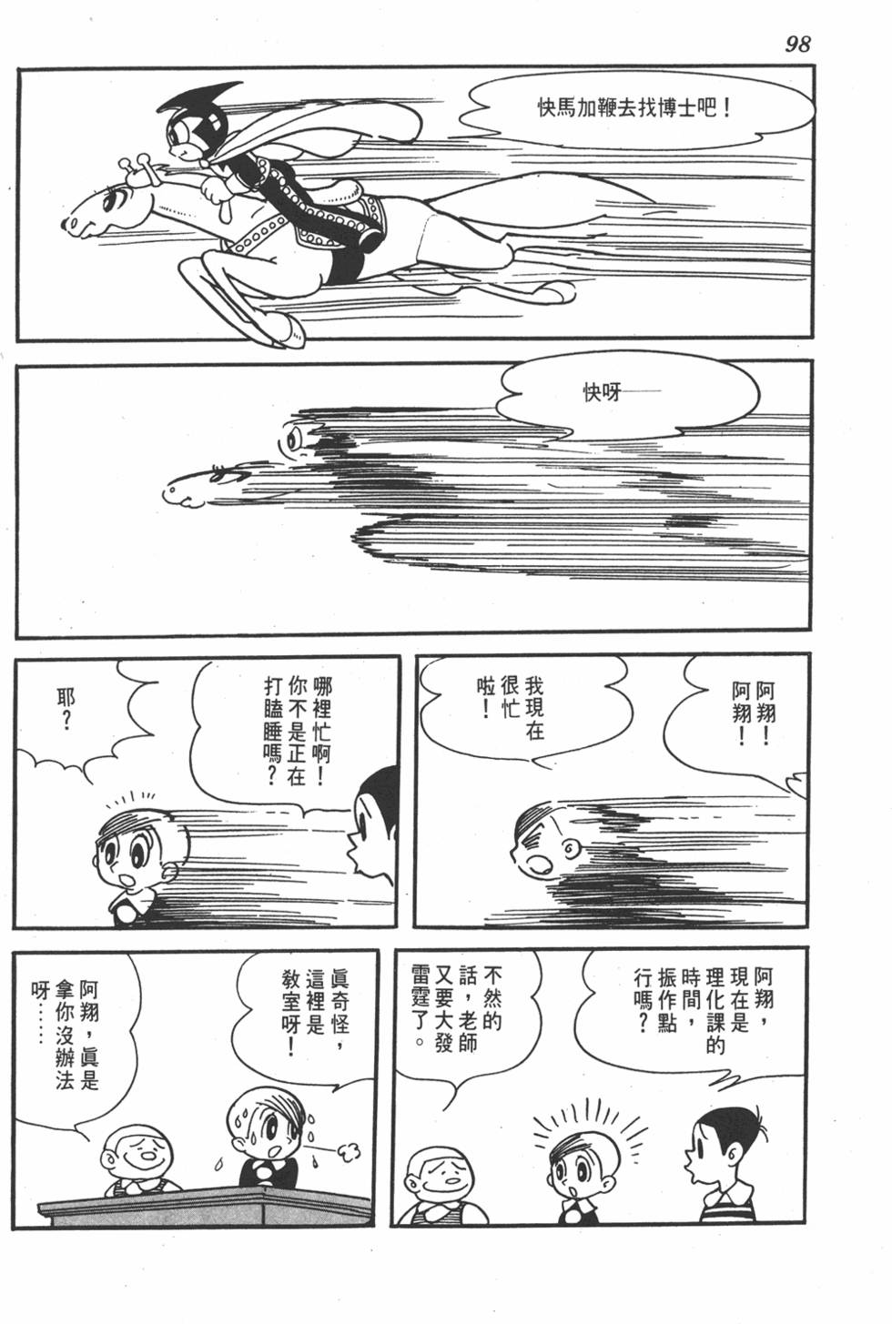 第94页