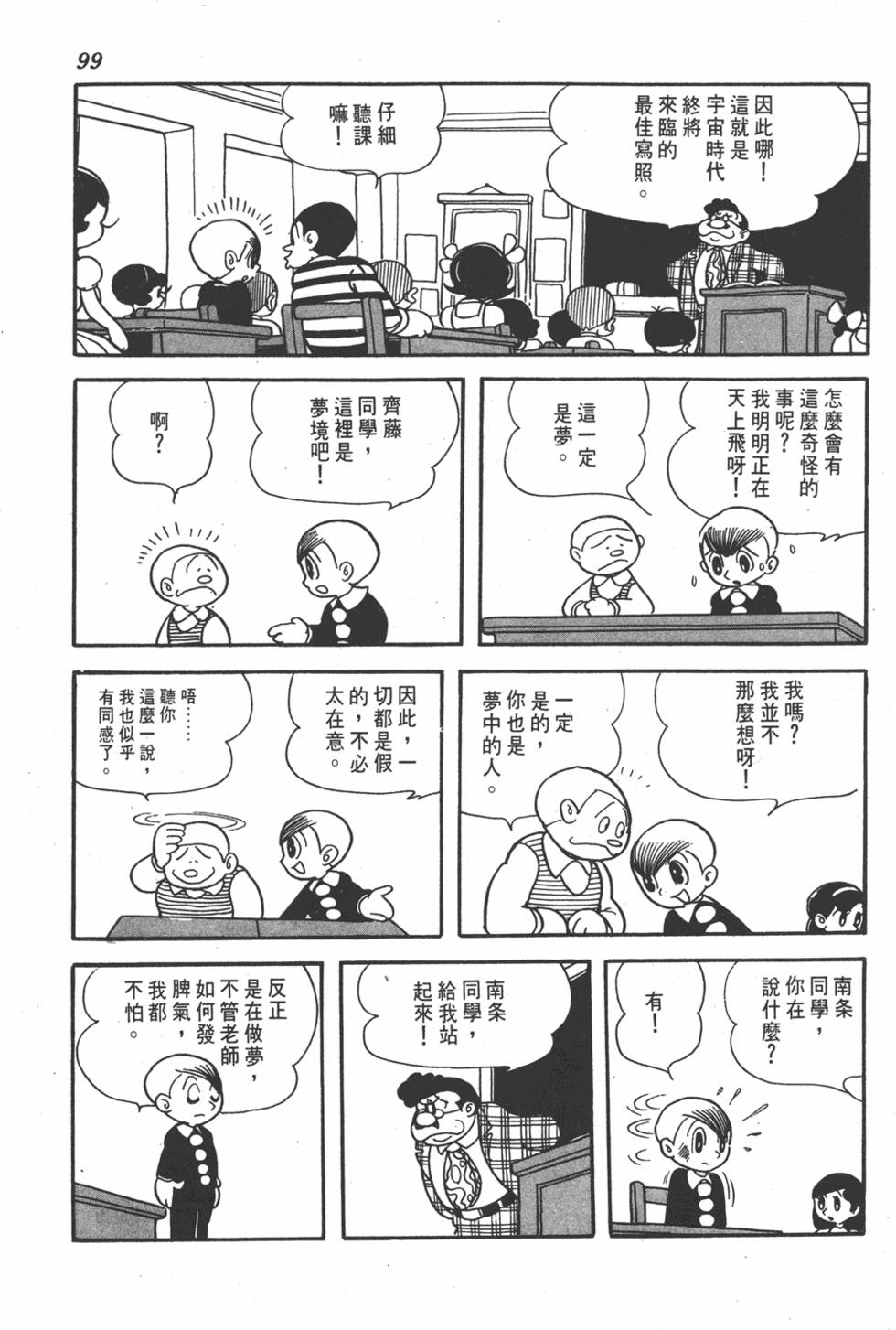 第95页