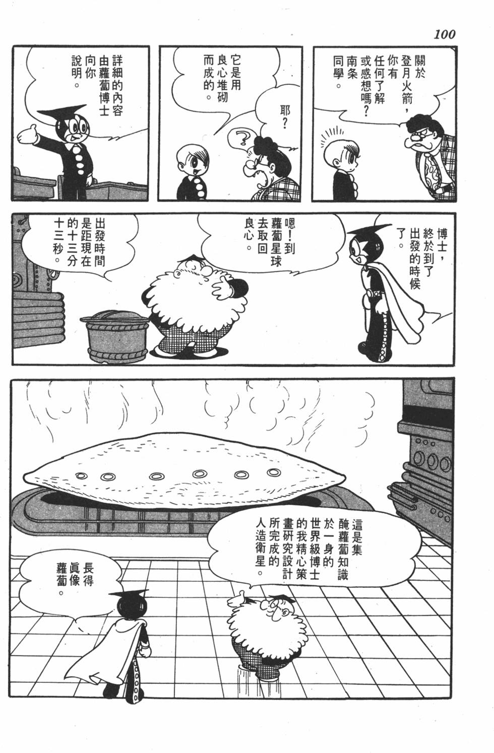 第96页