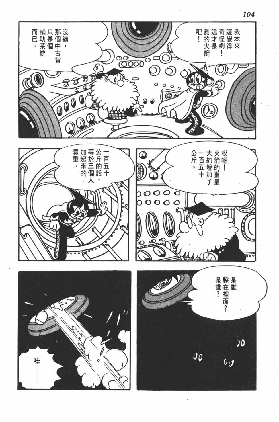 第100页