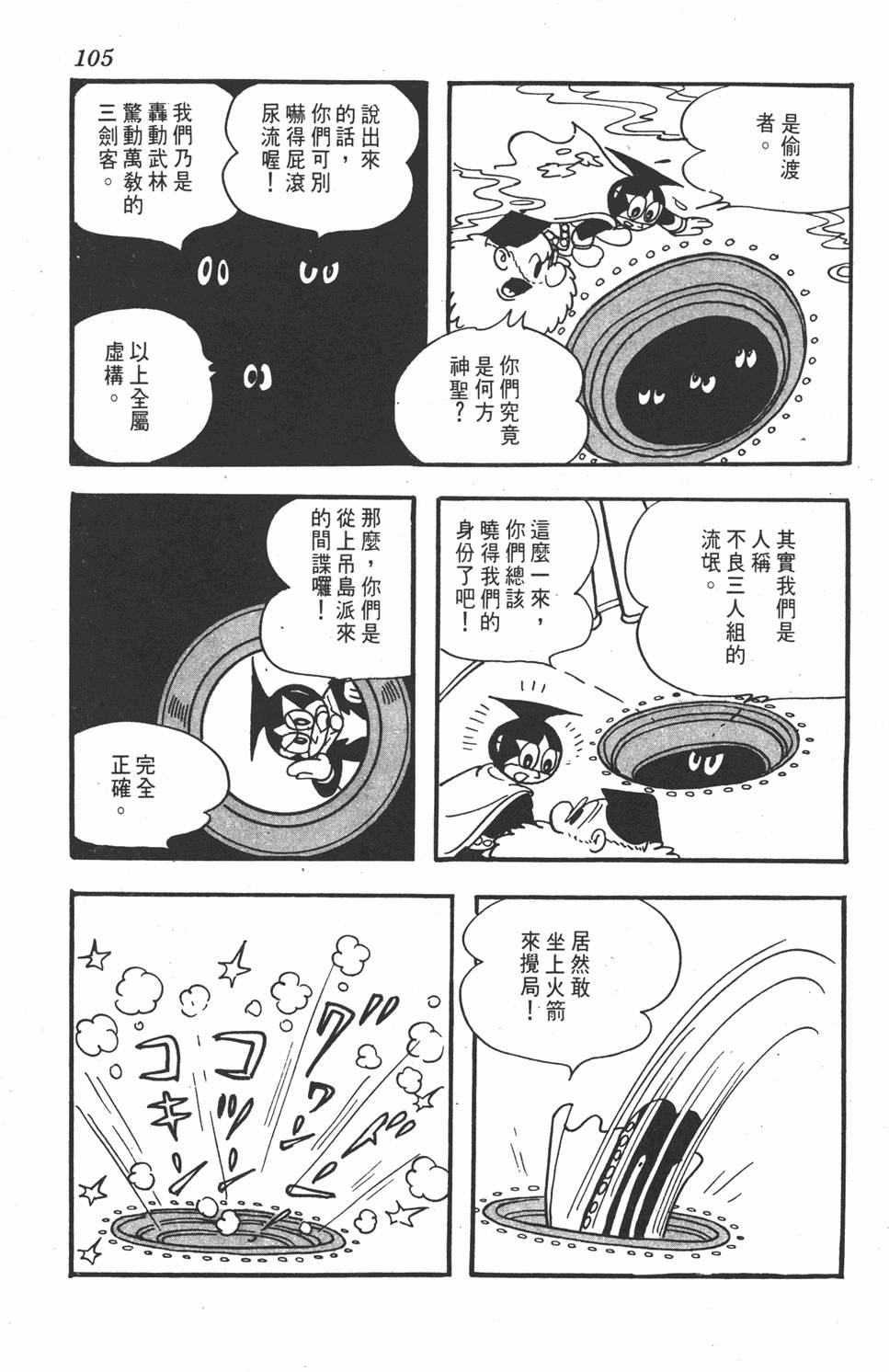 第101页