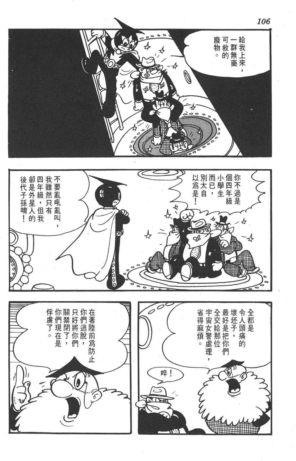 第102页