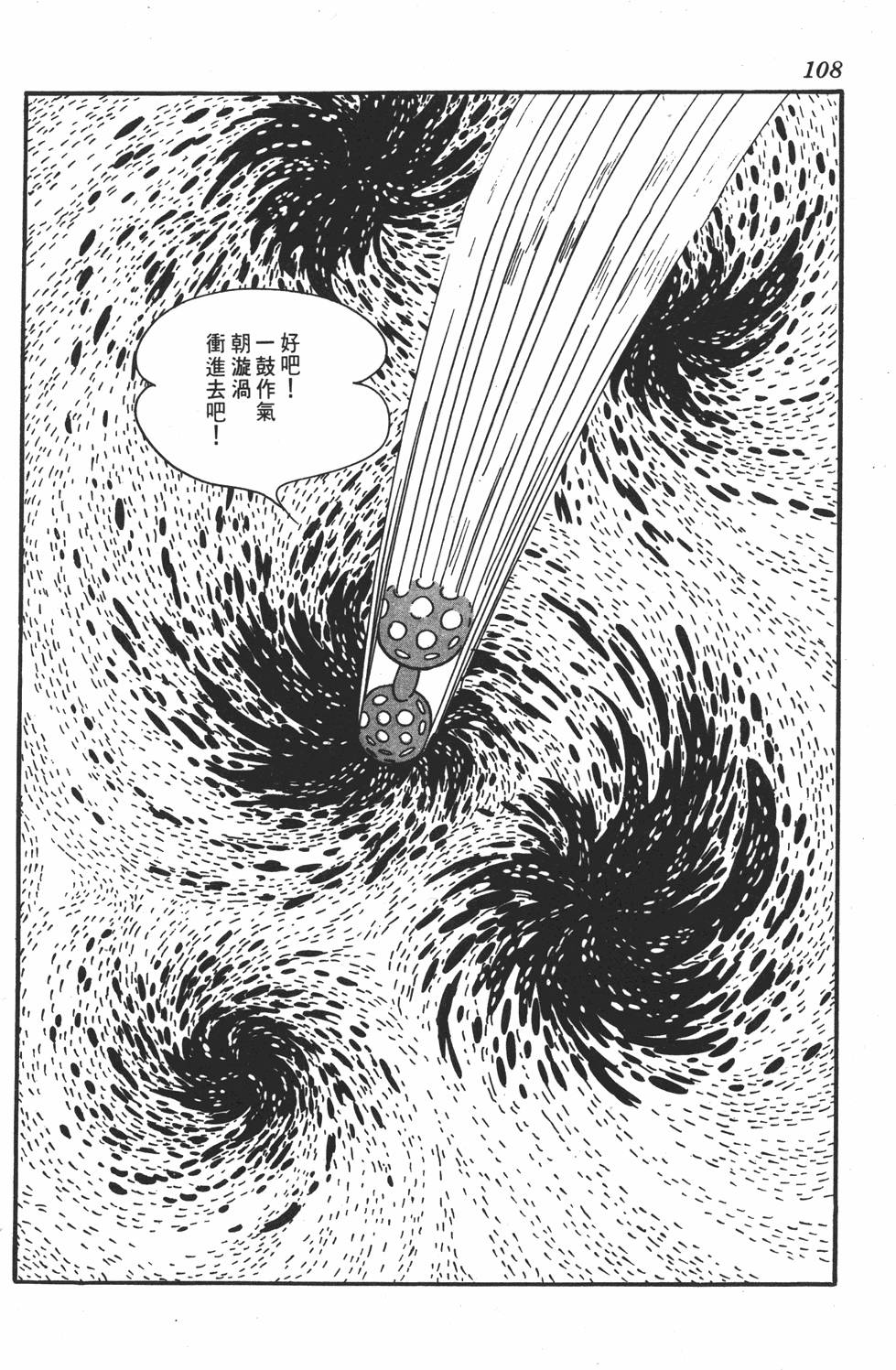 第104页