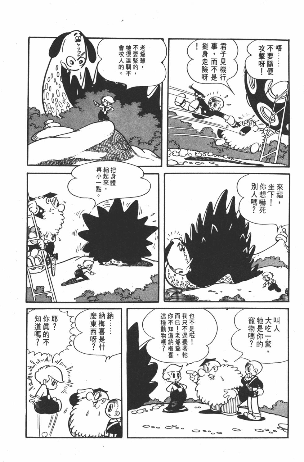 第107页