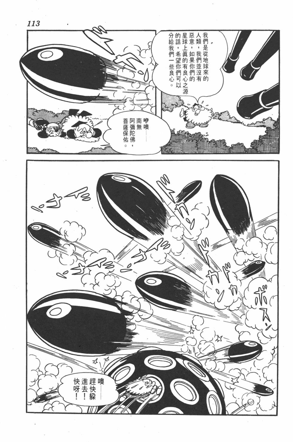 第109页