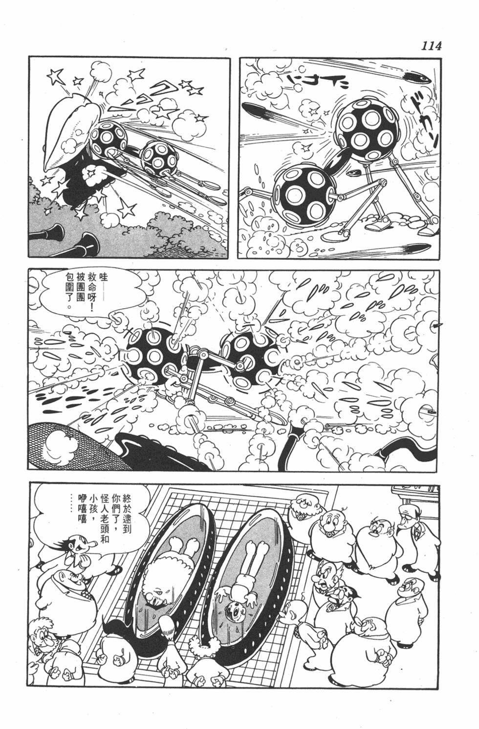 第110页